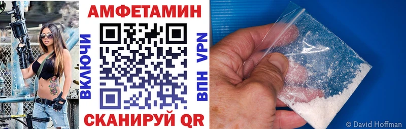 закладки  Бутурлиновка  Амфетамин Premium 