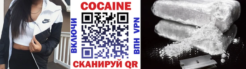 КОКАИН 98%  Бутурлиновка 