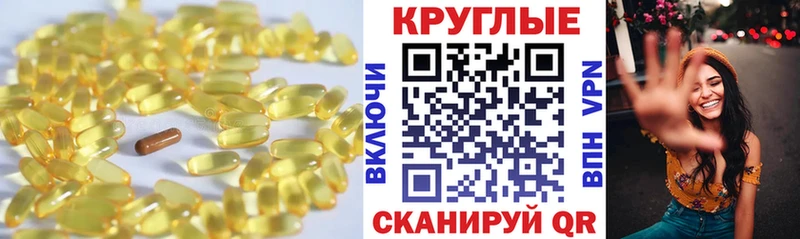купить  сайты  Бутурлиновка  ЭКСТАЗИ 250 мг 