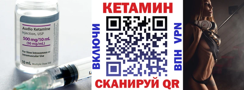 Кетамин VHQ  наркота  Бутурлиновка 