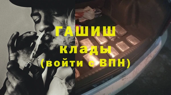 молекула духа Белокуриха