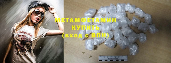 кокаин Слюдянка