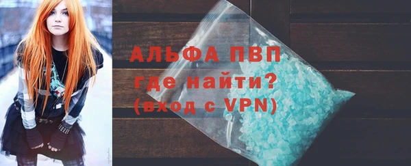 гашик Беломорск