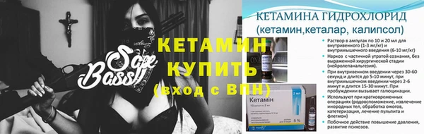 гашик Беломорск