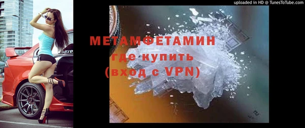 гашик Белоозёрский