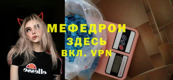 скорость Богородицк