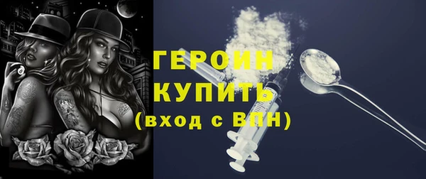 кокаин Богданович