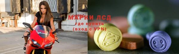 молекула духа Белокуриха