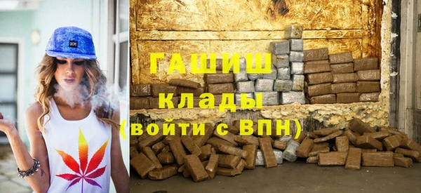 молекула духа Белокуриха