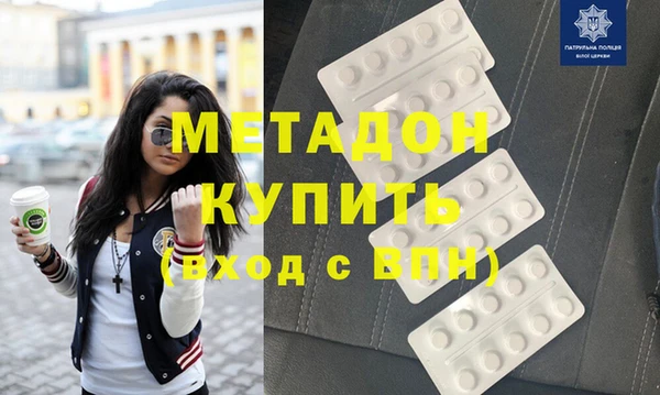 гашик Беломорск