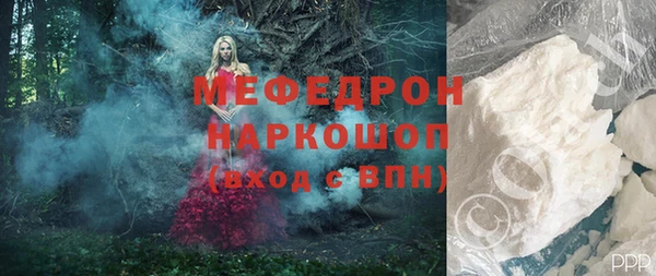 apvp Богородск