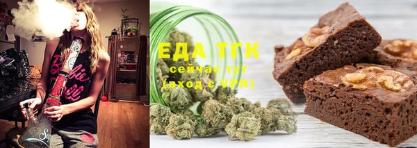 скорость Богородицк