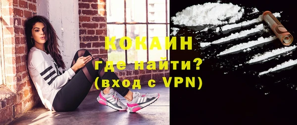 гашик Беломорск