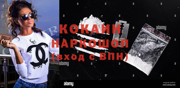 кокаин Богданович