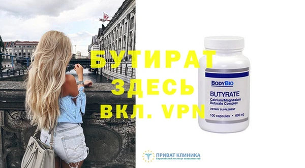 гашик Белоозёрский