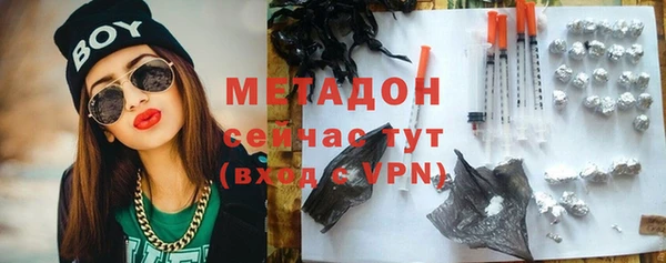 гашик Белоозёрский