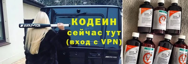 бутират Снежногорск