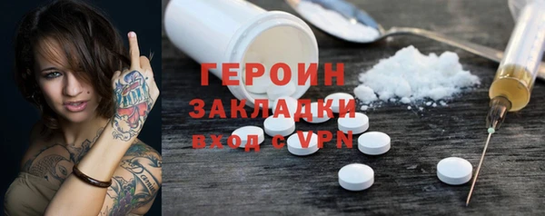 гашик Белоозёрский