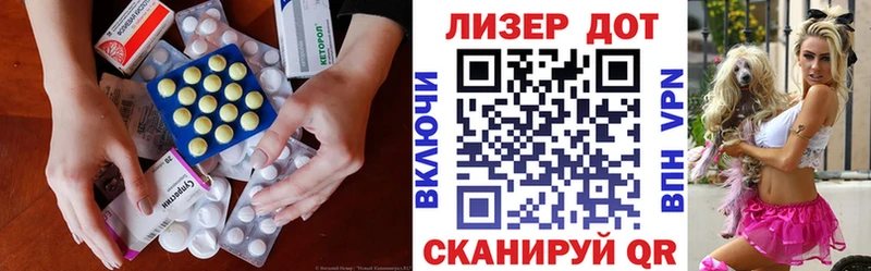 Лсд 25 экстази кислота  darknet как зайти  Бутурлиновка  купить  