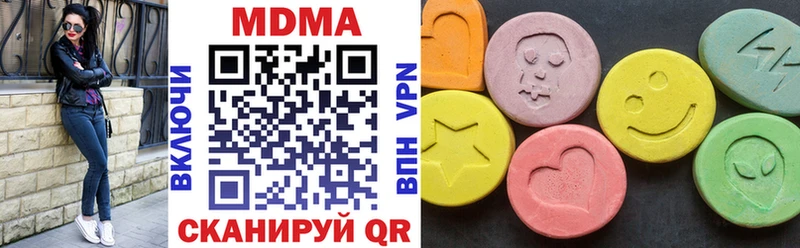 МДМА кристаллы  Бутурлиновка 
