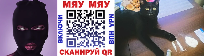 Мефедрон мяу мяу  цена   hydra   Бутурлиновка 