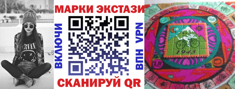 цены наркотик  Бутурлиновка  MEGA ССЫЛКА  Марки N-bome 1,5мг 