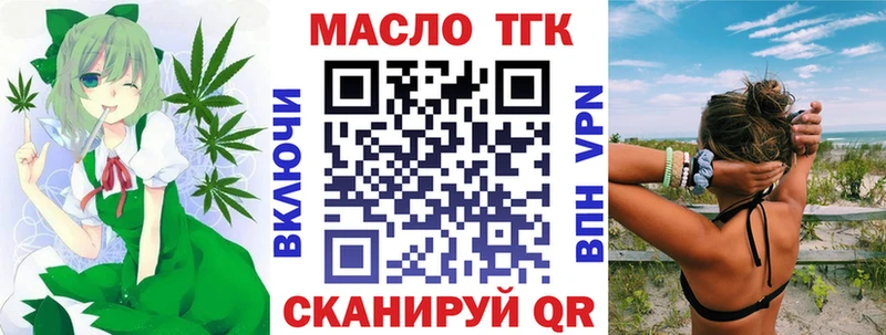 Дистиллят ТГК концентрат  что такое наркотик  Бутурлиновка 